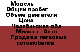  › Модель ­ Peugeot 107 › Общий пробег ­ 90 000 › Объем двигателя ­ 10 › Цена ­ 260 000 - Челябинская обл., Миасс г. Авто » Продажа легковых автомобилей   